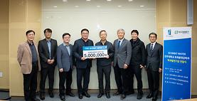 ㈜에코비트워터, 전주대 토목환경공학과에 발전기금 500만원 기탁   