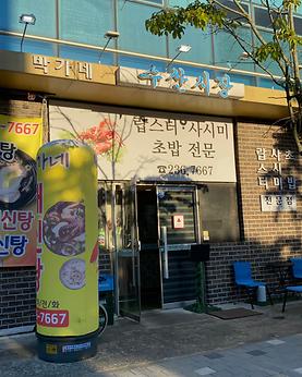 KakaoTalk_20260922_155638385.jpg